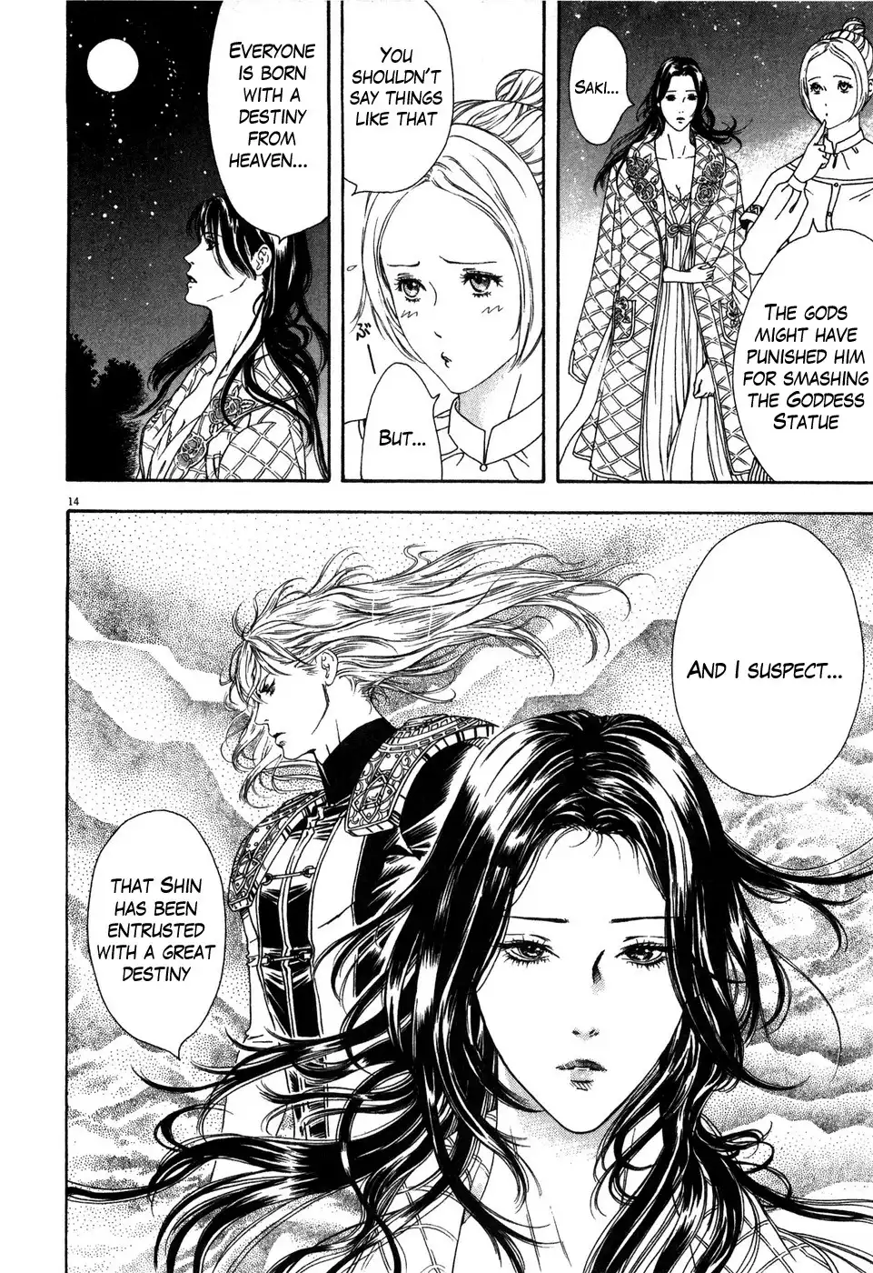 Hokuto no Ken Yuria Gaiden - Jibo no Hoshi Chapter 6 13